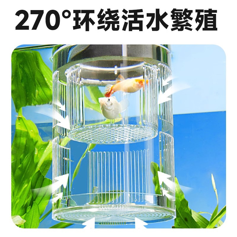 yee魚缸孔雀魚隔離盒繁殖孵化盒活水漂浮式小魚幼魚苗亞克力產房
