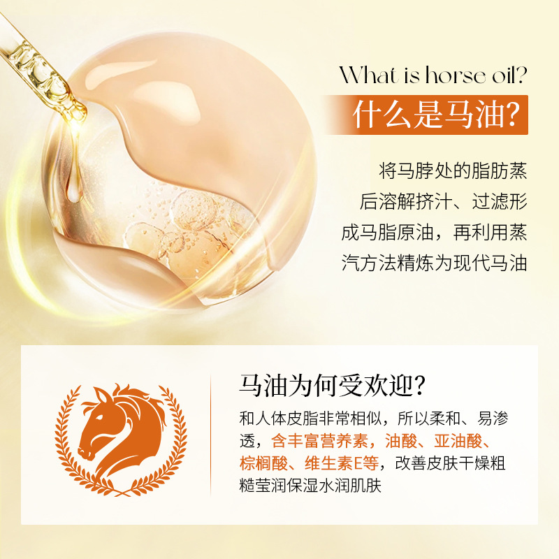 Shangduo aceite de caballo, crema hidratante, anti-agrietamiento, crema de caballo, crema corporal al por mayor.