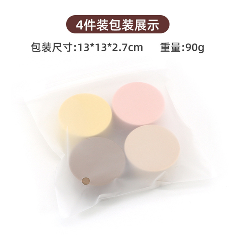 20ml, 4팩(4색-EVA백 포장), 친환경 실리콘