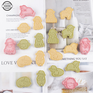 Little Sheep Biscuit Mold 3d Plastic Cartoon Cookie Cake Press Baking Steamed Bread Watermelon Mold