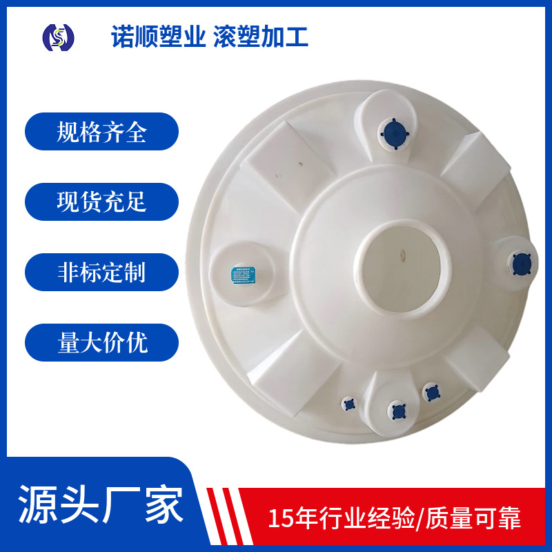 耐酸碱15吨塑料储罐PE水箱15T化学废液桶工矿企业工程储水罐滚塑