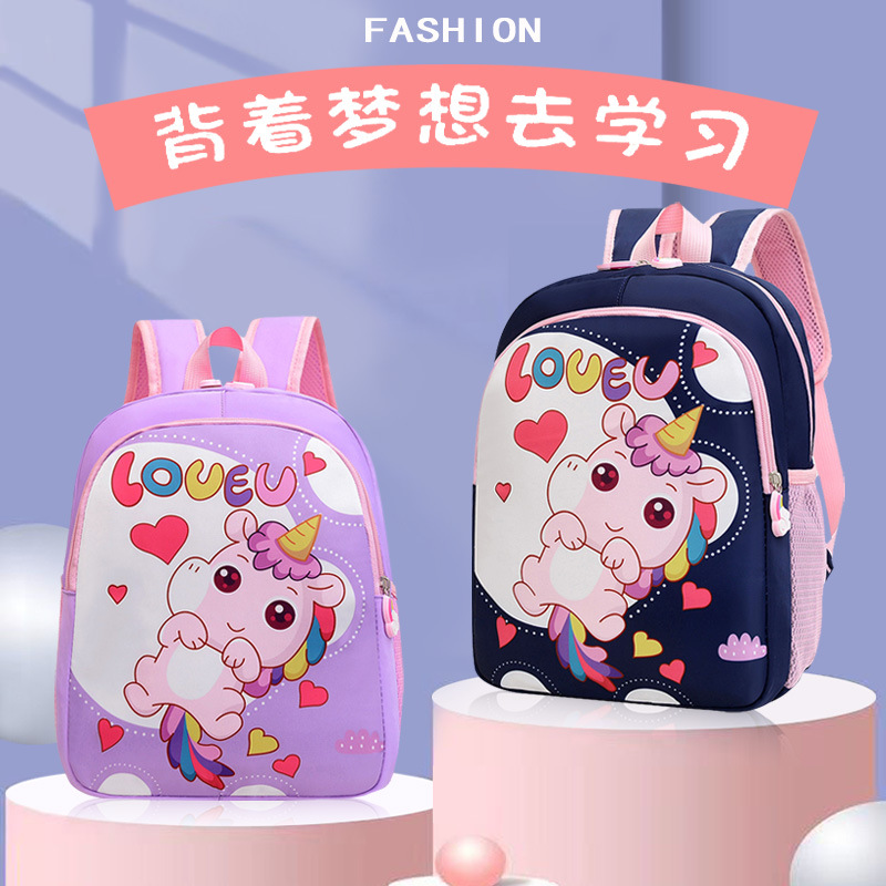 Mochila infantil transfronteriza de aspecto alto de 2 a 7 años 2023 nueva mochila de jardín de infantes para niñas unicornio para la temporada escolar