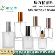 �ⷽ����ƿ30ml��ˮ���Fƿ50ml�����ι�ƿ100ml��ɰ���AҺ���bƿ