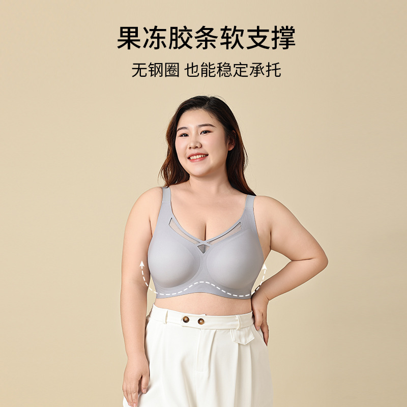 Cross-Border Plus-Size Thin Cup Soft Support Bra for Women, Minimizes Large Bust, Provides Lift, Comfortable and Anti-Sagging, Foreign Trade Bra for Plus-Size Women