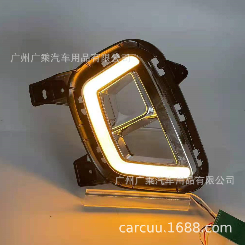 Aplicable a KIA SONET Luz de marcha diurna LED Luz de marcha diurna 20-22 años SONET DRL