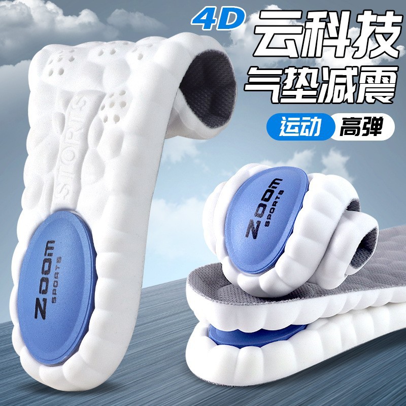 Zapatillas deportivas antiodorificantes para hombres amortiguadores respirantes absorción de sudor almohadilla de látex pisar la sensación de desodorización de baloncesto para aumentar la altura de las mujeres en verano