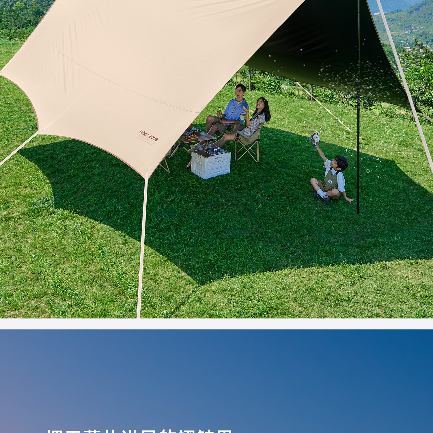 Outdoor Canopy Tent with Thickened Black Sunscreen, Portable Butterfly-Shaped Hexagonal Camping Gear