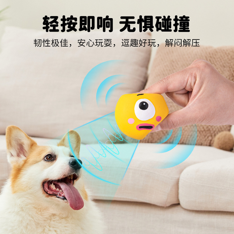 ペットラテックスおもちゃボールサウンディング耐噛み犬のおもちゃインタラクティブトレーニング自己楽しみ退屈解消ペット用品卸売工場|undefined