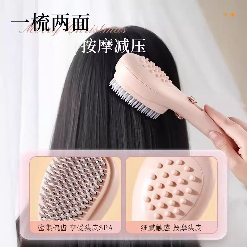 伸缩美发梳子魔法梳家用头皮清理专用防静电便携式蓬松头皮按摩梳|undefined
