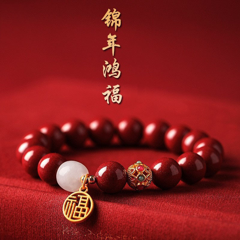 本命年仿硃砂手串女ins小眾設計福牌轉運珠硃砂手鍊送母親節禮物