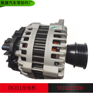 �����|�L����DCI11���İl�әC28V80A�l늙C����D5010224545