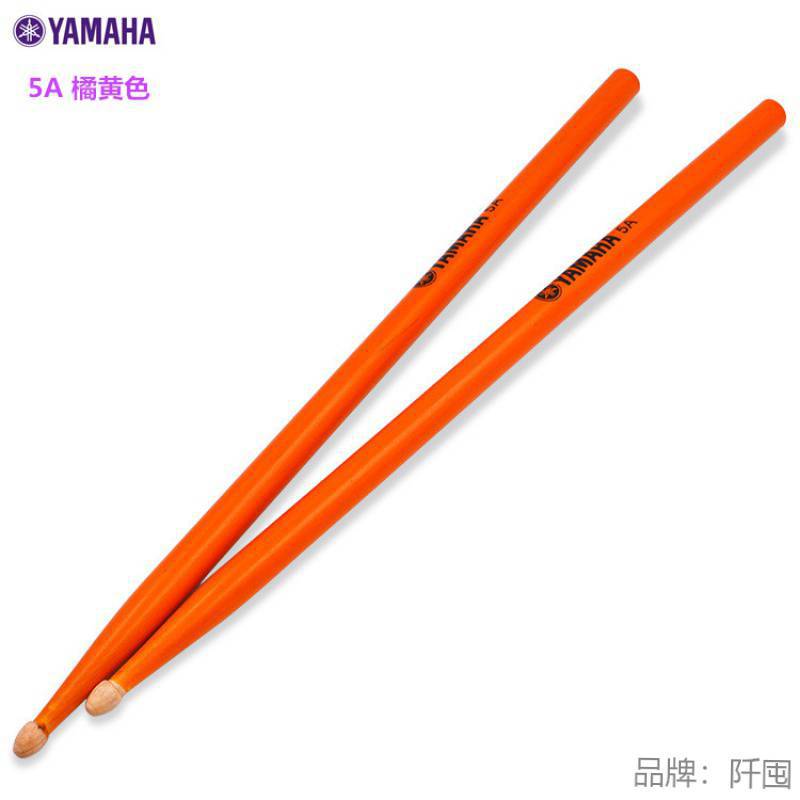 5A 오렌지 (2 쌍을 취하고 동일한 모델로 1 쌍을 보내십시오)