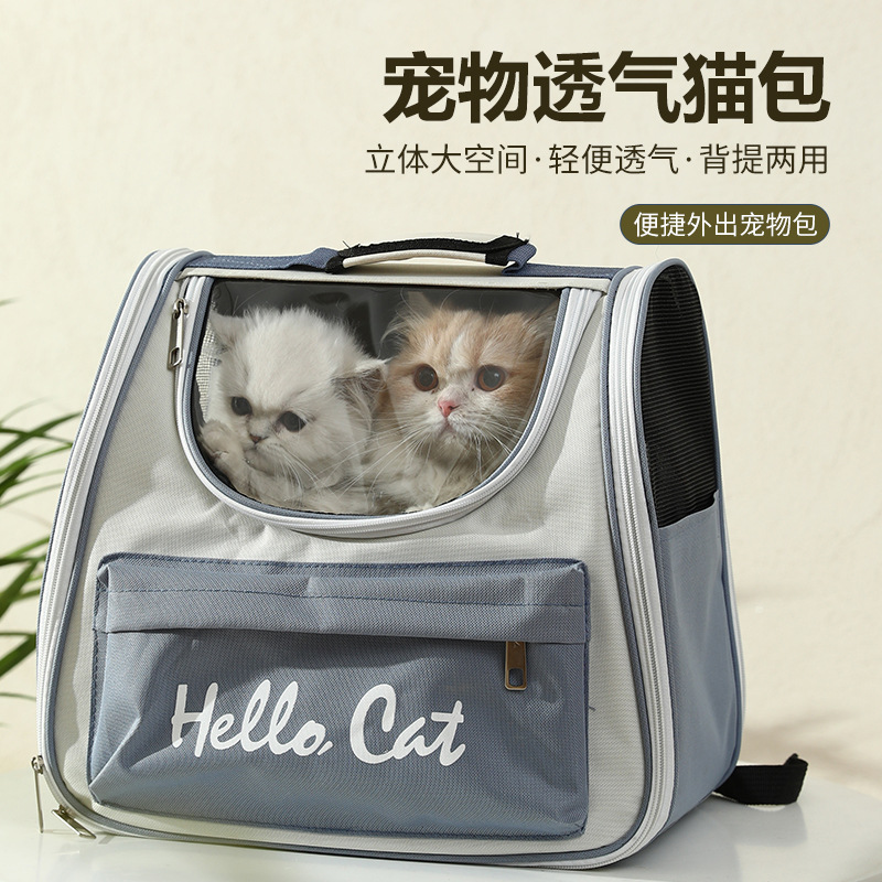 宠物包户外透气双肩猫咪包大容量手提便携式猫包宠物用品跨境批发