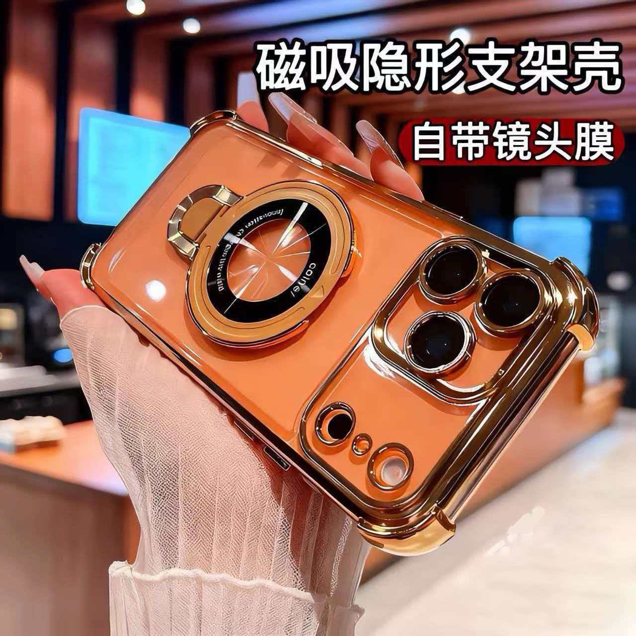 Suitable for Iphone17Promax Electroplated Bracket Magnetic Space Shell Apple 5 All-Inclusive Mobile Phone Case 17E Protective Cover