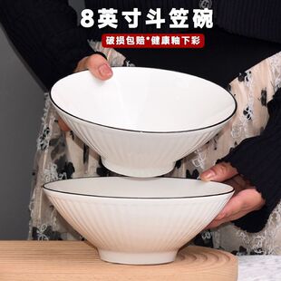 日式8寸面碗拉面碗家用面条碗纯色斗笠碗陶瓷大碗防烫泡面碗-阿里巴巴