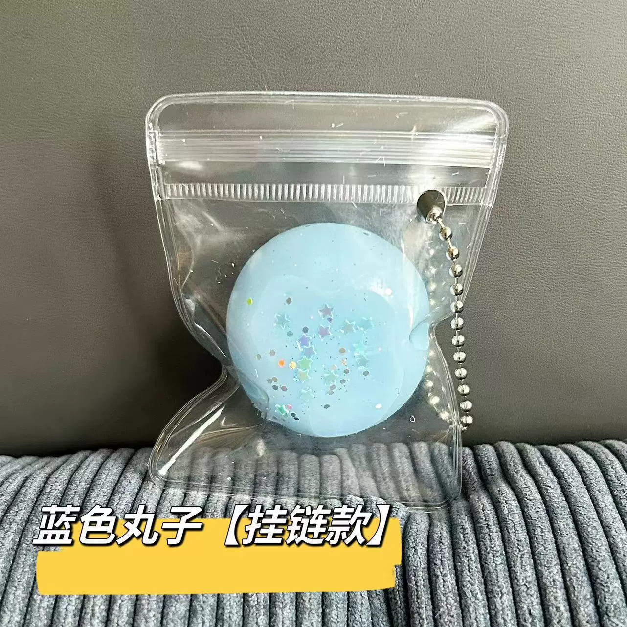 Slime, realistic small backpack accessory, toy, anti-stress
