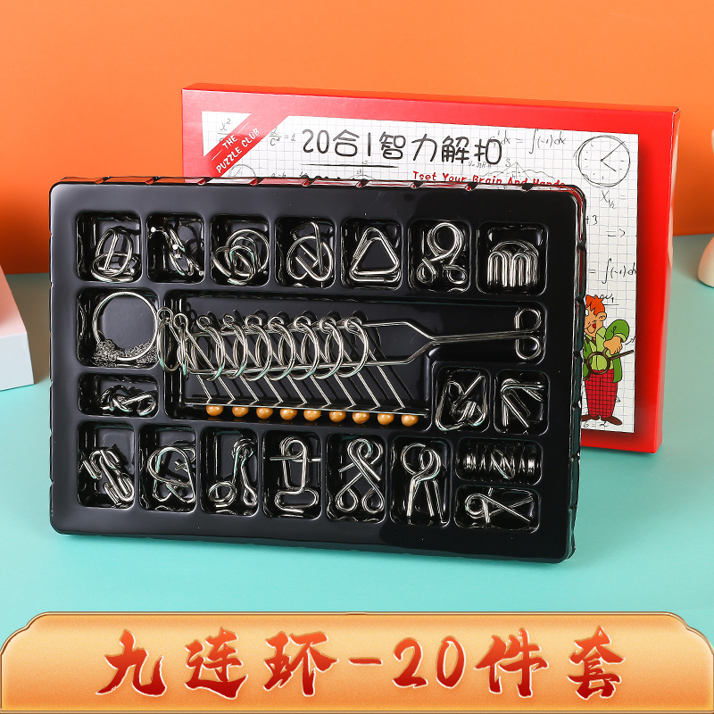 Nueve traje de cadena anillo de desbloqueo hebilla de inteligencia Luban bloqueo niños descompresión juguetes educativos para adultos Kong Ming Bloqueo de desbloqueo anillo de desbloqueo