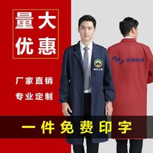 可工作服大褂男长款耐磨耐脏仓库搬运服蓝大褂白大褂迷彩劳保