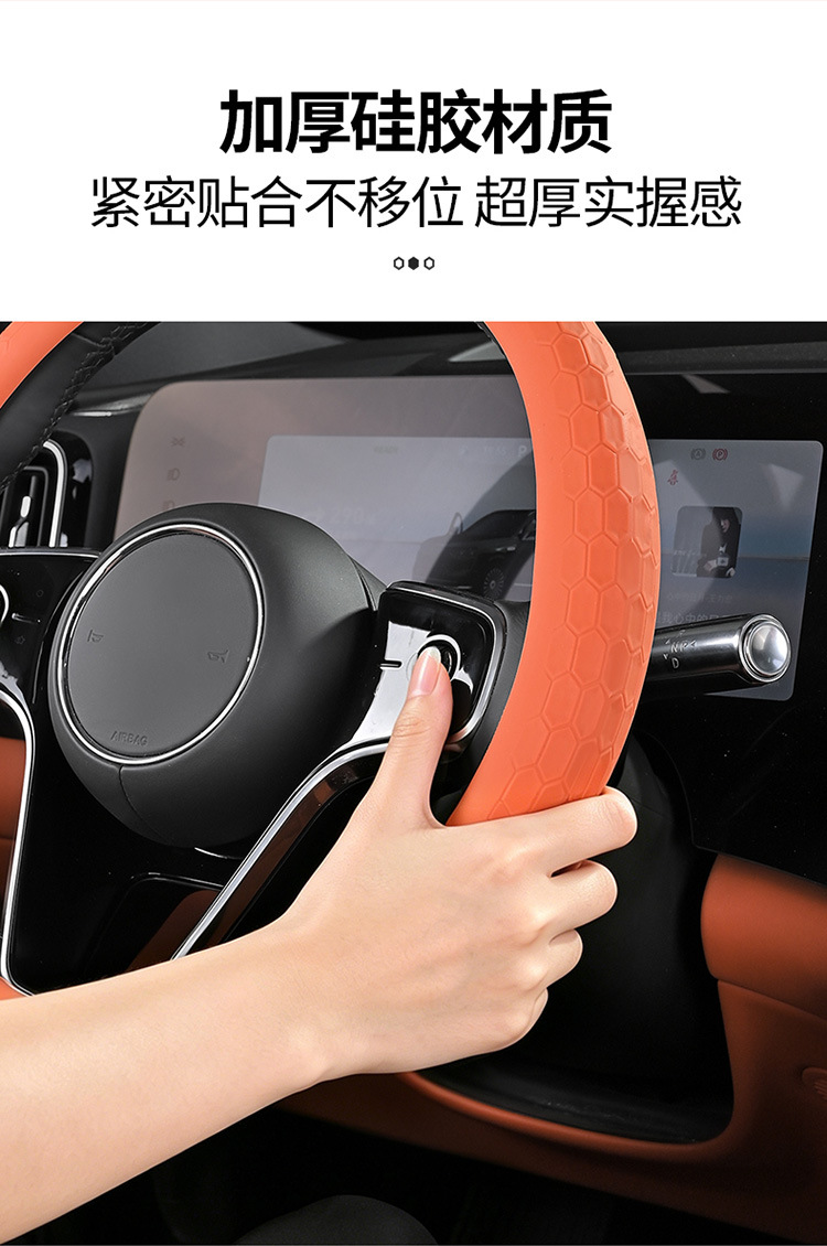 Summer Ice-Sense Ultra-Thin Car Steering Wheel Cover, Non-Slip Silicone Pattern, Universal for All Seasons, Soft for Men and Women