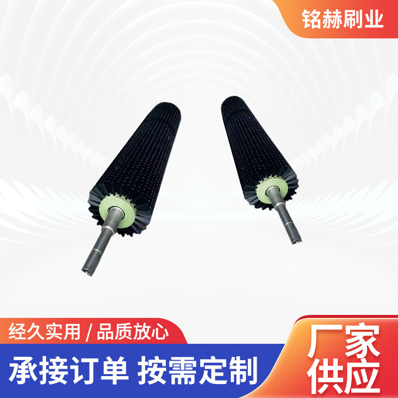 Belt Cleaner Electric Non-Powered Brush Roller Conveyor Dust Removal Cleaning Brush Nylon Wear-Resistant Roller Brush Steel Shaft Belt Cleaner Electric Non-Powered Brush Roller Conveyor Dust Removal Cleaning Brush Nylon Wear-Resistant Roller Brush Steel Shaft