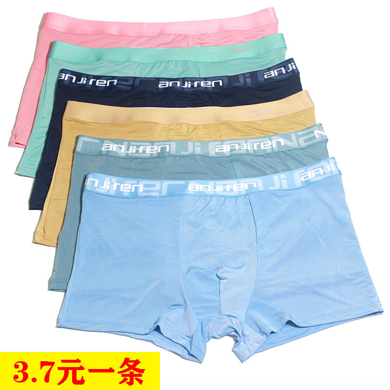 Underwear men's boxer long-term supply Ice Silk mid-waist boxer pants letters young and middle-aged student Shorts factory outlet