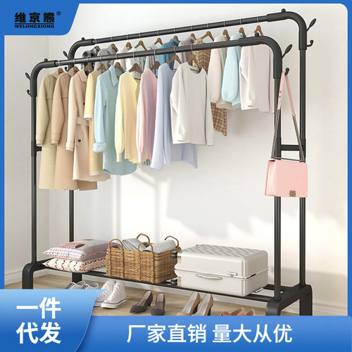 Simple clothes rack, indoor standing double rod hanger, home wardrobe, bedroom, balcony clothing drying rack, ginger tea