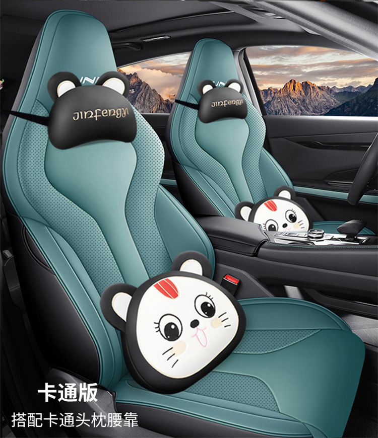 Suitable for 23 Changan Univ Seat Covers, Sports Version Special Seat Covers, Full Surround Car Seat Cushion Covers