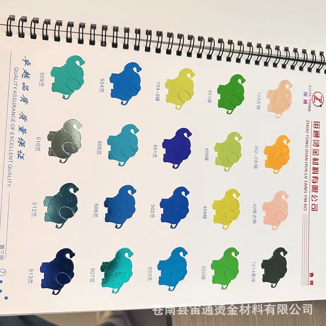 微信图片_20240530161612