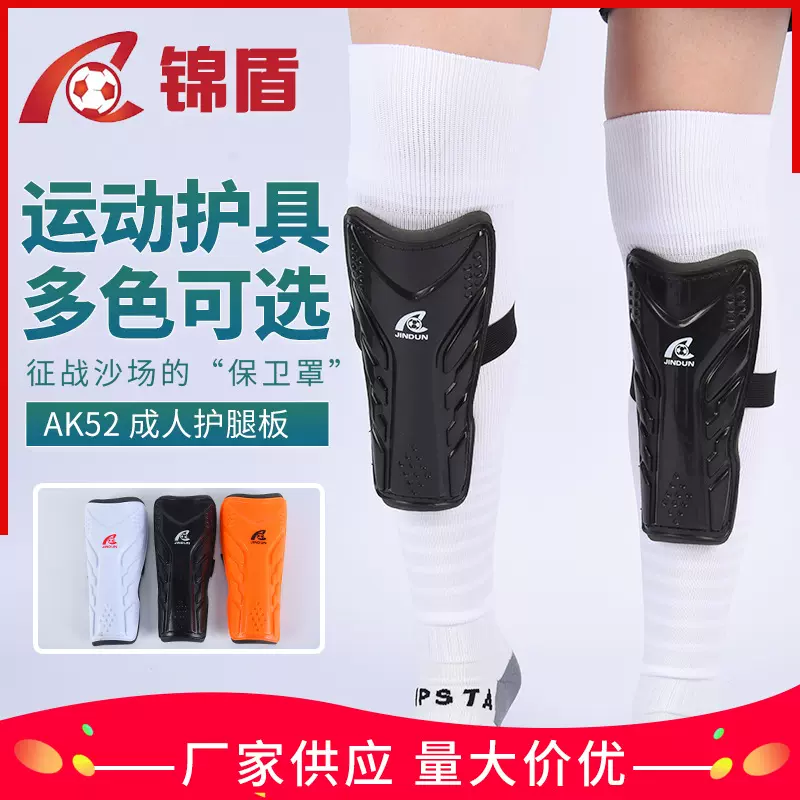 厂家供应成人绑带式运动护具体育用品 护板 足球护腿板