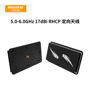 5.0-6.0GHz-17dBi�����涨���쾀-�����A�O��ƽ���쾀