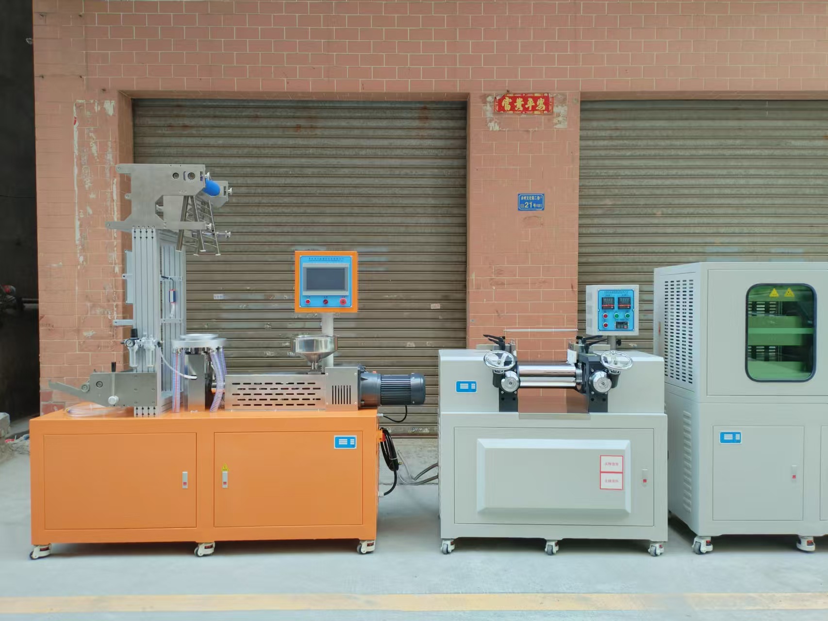 微信图片_20250103110326