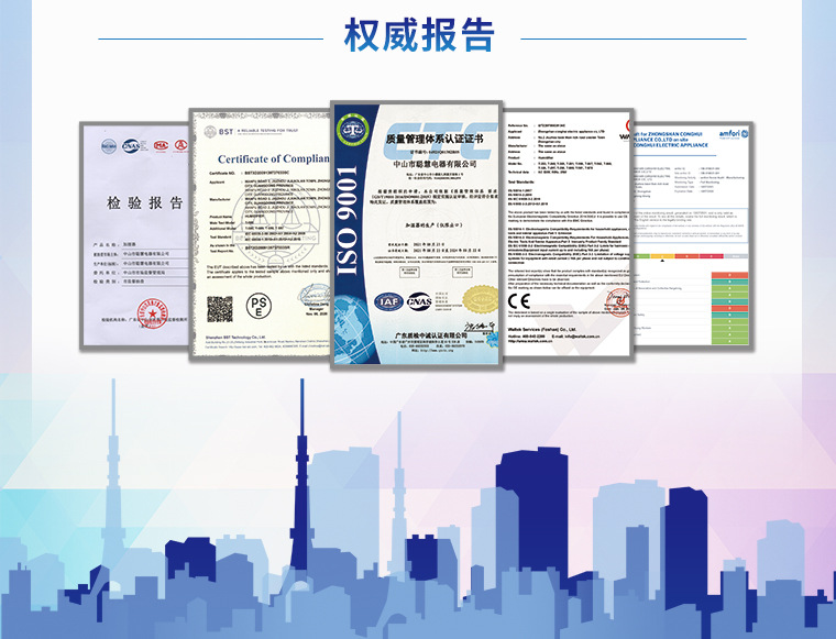 工厂优势详情_03