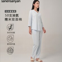 50支女士家居服纯棉2025新春秋高级感V领九分袖简约套装棉睡衣女A