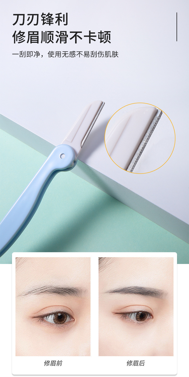LMLTOP Double-head Folding Eyebrow trimmer 2 pieces, 2-in-one micro Eyebrow scraper with eyebrow comb, SY1054 Application Scenario