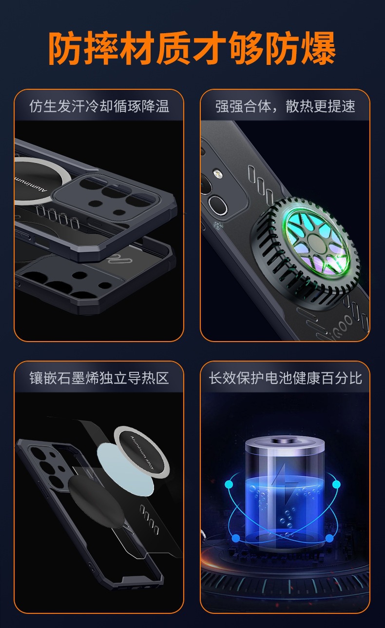 适用vivo iQOO Z10X手机壳气囊防摔软壳iqooZ10石墨烯散热保护套