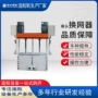 电动液压塑料造粒机换网器