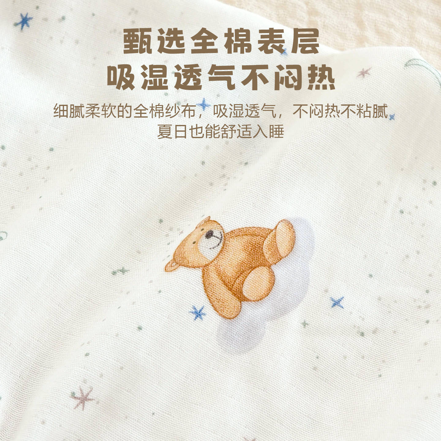 Cama de gaza de algodón para bebés recién nacidos, bolsa suave de amortiguación antichoque, almohada de cama para niños a prueba de caídas.