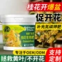 养花家用月桂专用肥花肥