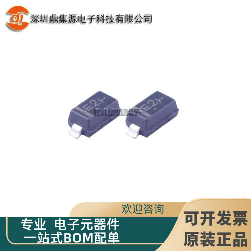 MMSZ5232BT1G 封装SOD-123 丝印E2 肖特基稳压二极管1206 5.6V