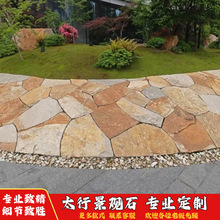 �����S��Ҏ�t�����@��̫�н��^ʯ���·ʯͥԺ����ʯ�쾰��ʯ