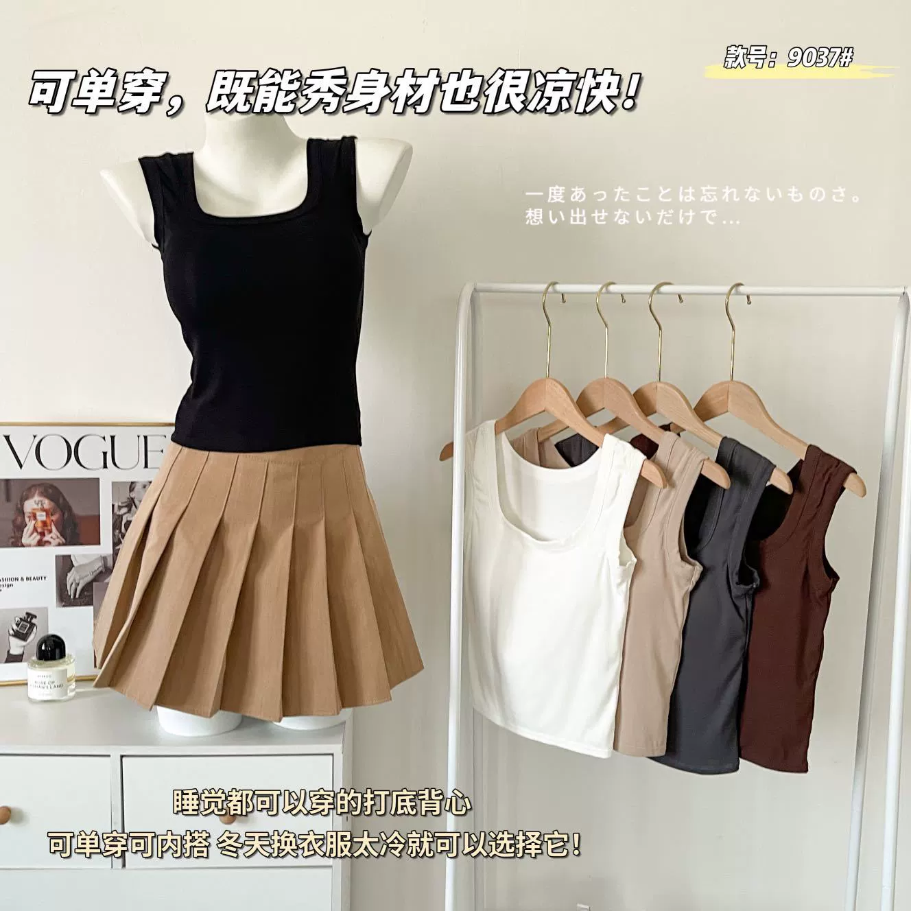 Colored vest, underwear as outerwear, long bra top, Korean style