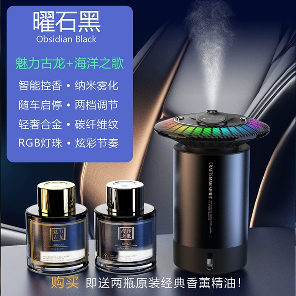 Obsidian Black (free cologne + two bottles of ocean essential oil)