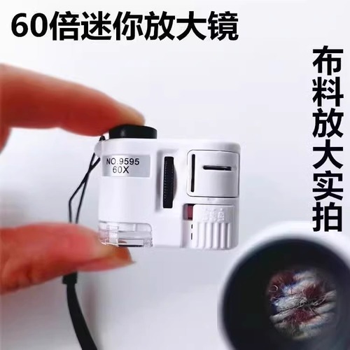 60x Magnifying Glass Mini Microscope with HD, Portable Design—Perfect for Examining Jewelry, Gemstones, Currency, Stamps, and Silver—Equipped with a Built-in Light for Accurate Bill Detection