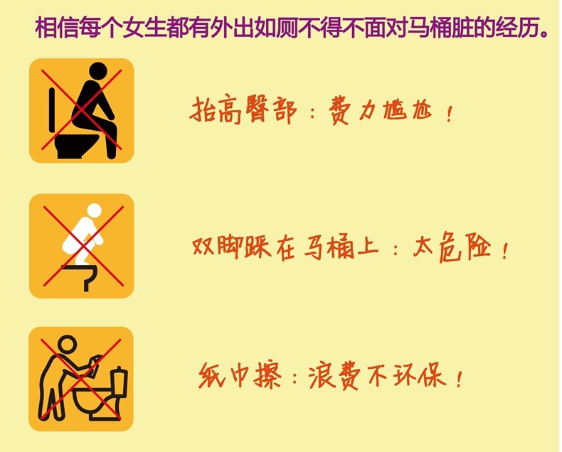 Leak-proof portable emergency urine bag folding car baby urinal children's travel lady standing urinal