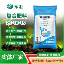 高塔造粒复合肥料25-10-15 高氮肥 小麦玉米油菜肥