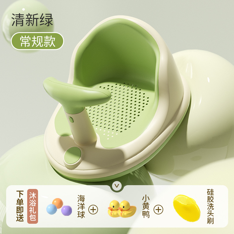 Puede sentarse y acostarse, asiento de baño para niños recién nacidos, taburete de baño antideslizante, asiento de baño para bebés, artefacto de baño para bebés