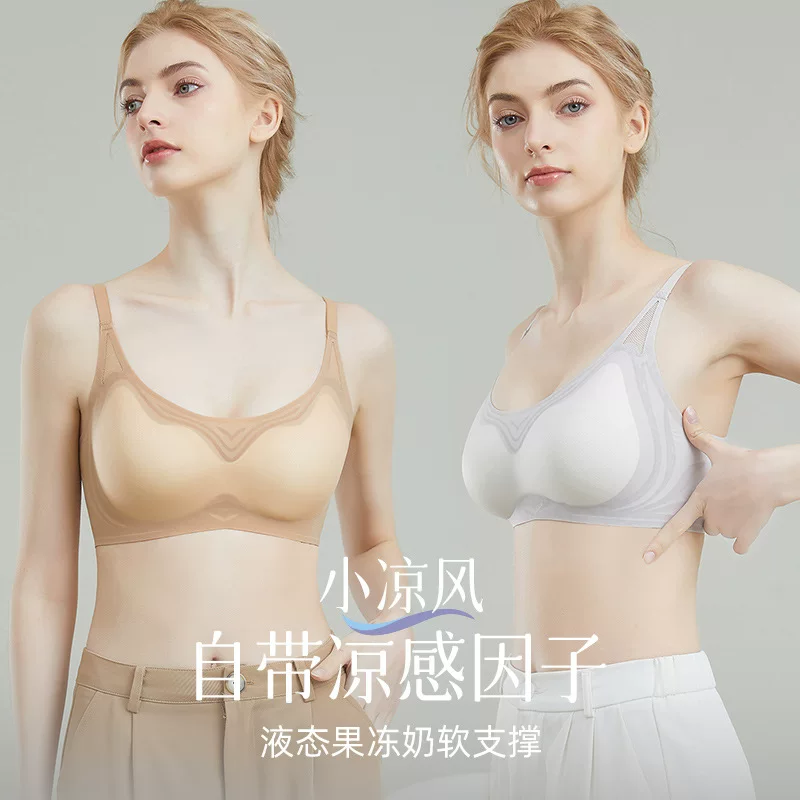 Wireless bra, cooling breathable push up bra, underwear