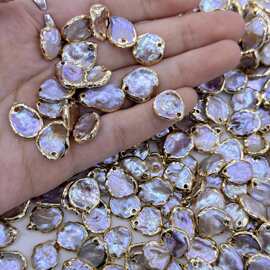 【梦间珠宝】鎏金金边花瓣巴洛克边孔11-13mmDIY手工天然淡水珍珠