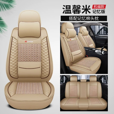 Seat cushion, seat cover | cushion Arrizo 5/GX universal seat - warmth-rice-memory-foam-version-5-seater-with-fixed-lumbar-support-note-the-model-year