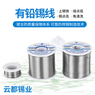 ���a�� Sn35Pb65 �ͳɱ��a�z��1.0mm 1000g ���a�S��ֱ�������a��